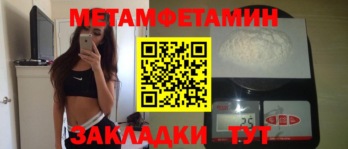 Amphetamine  Амфетамин  Россия  Амфетамин 98%  Вход с VPN 