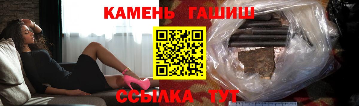 Гашиш убойный Россия