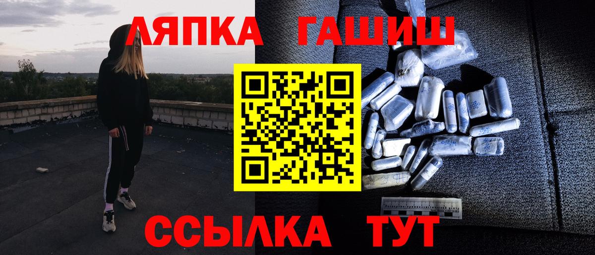 ГАШИШ 40% ТГК  Вход с VPN  ГАШ  Россия  Гашиш гашик 