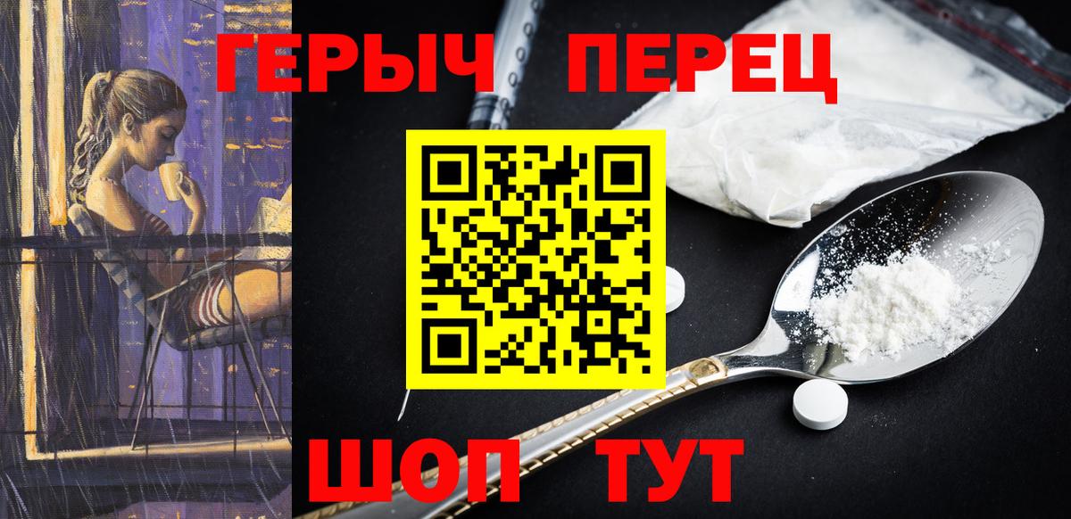 Россия  Героин  Вход с VPN  Героин Афган 