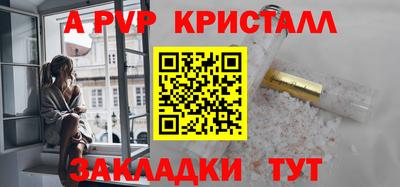 спайс Абакан