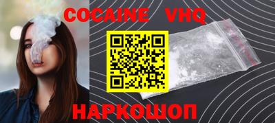 спиды Абинск