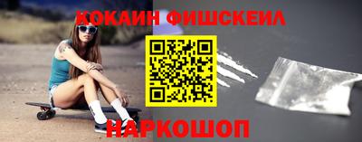 спайс Абакан
