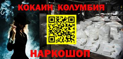 спиды Абинск