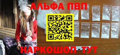 спайс Абакан