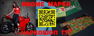 спайс Абакан