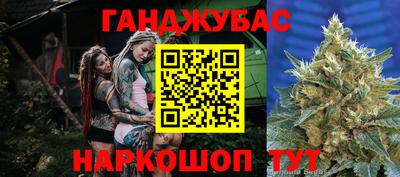 спайс Абакан