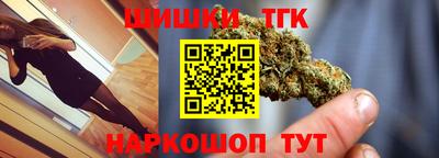 спайс Абакан