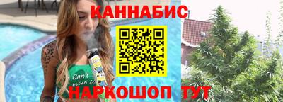 спайс Абакан