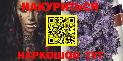 спайс Абакан