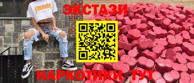 спиды Абинск