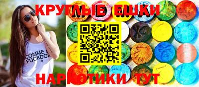 спайс Абакан