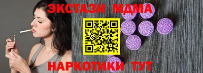 спайс Абакан