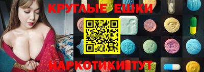 спиды Абинск