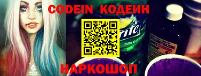спайс Абакан