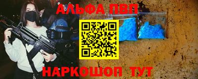 спиды Абинск