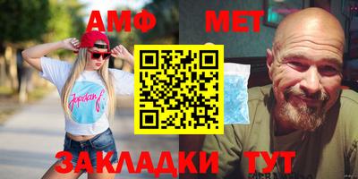 спайс Абакан