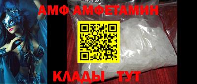 спиды Абинск