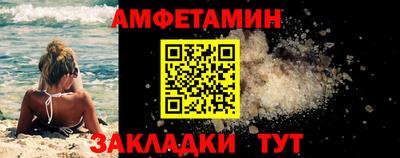 спайс Абакан