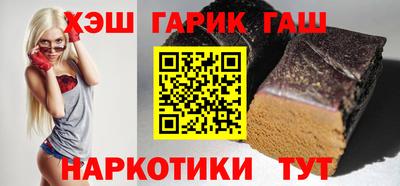 спиды Абинск