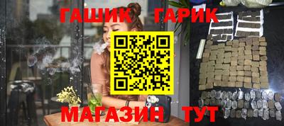 спайс Абакан