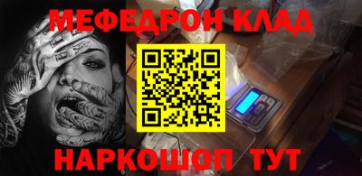 спайс Абакан