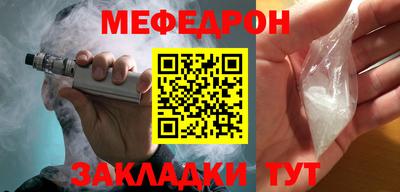 спайс Абакан