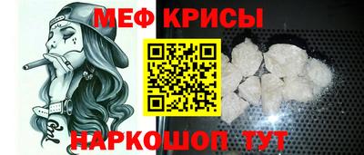 спайс Абакан