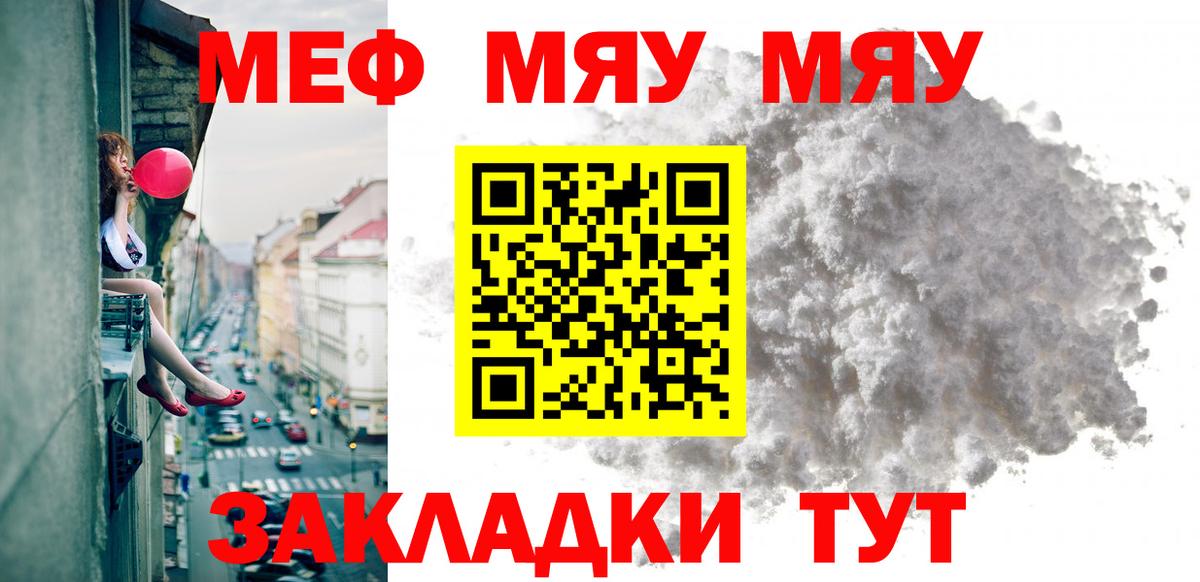 Россия  Вейп ТГК  Альфа ПВП СК кристаллы  Вход с VPN  МАРИХУАНА  ГАШ  Меф кристаллы 
