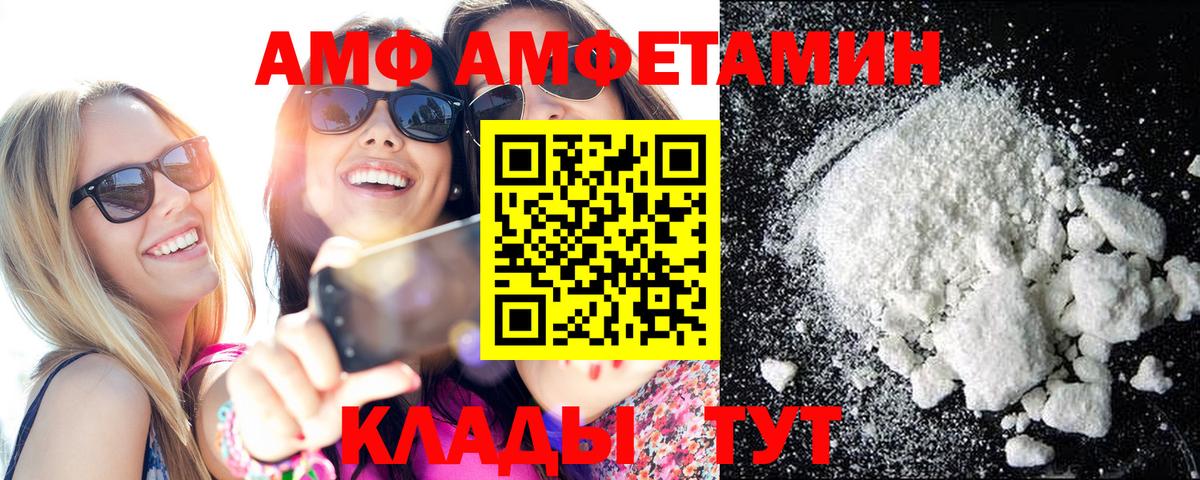 Первитин Methamphetamine Россия
