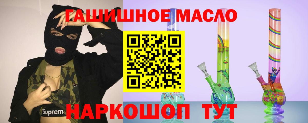 Россия  Дистиллят ТГК вейп с тгк  МЕГА ONION  Вход с VPN  Дистиллят ТГК концентрат 